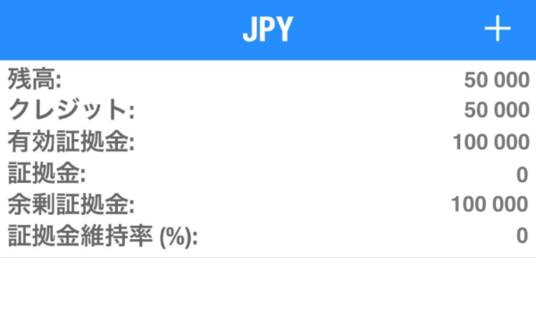 初期投資額は5万円